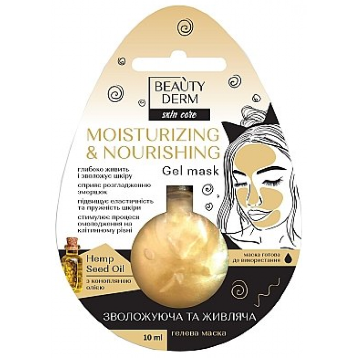 Гелева маска для обличчя з конопляним маслом Beauty Derm Moisturizing & Nourishing Gel Mask, 10 мл - 